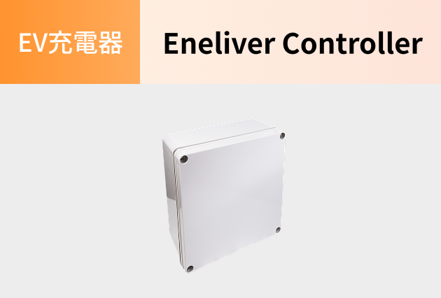 Eneliver Controller